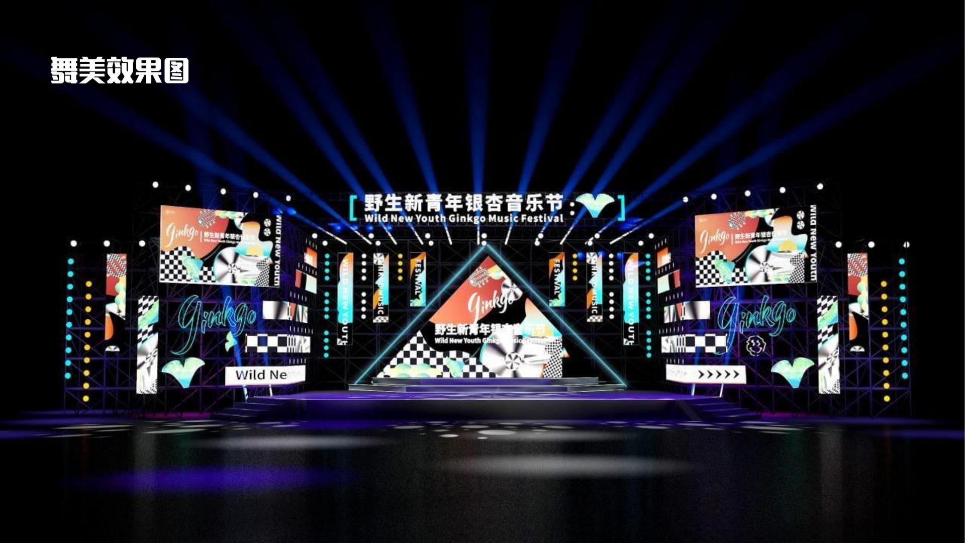 盛天影视文化联合城市平台共建公共文化项目